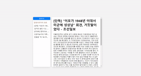 Data Fetching Preview